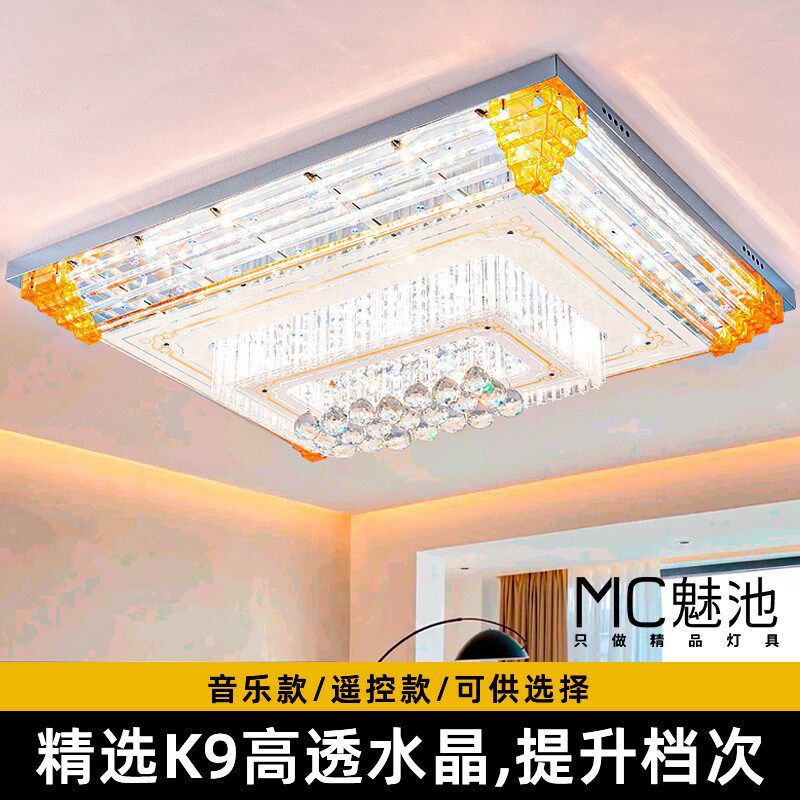 高档水晶客厅大灯现代简约新款主灯音乐灯具LED超亮2024吸顶灯饰