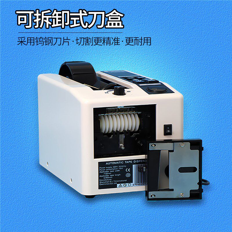 亿鸣达M-1000S胶纸机 胶带切割机高温胶布 全自动胶带胶纸切割机