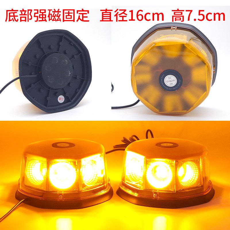 一拖二货车吸顶灯闪光警示灯强磁固定LED车顶爆闪工程灯12V24V