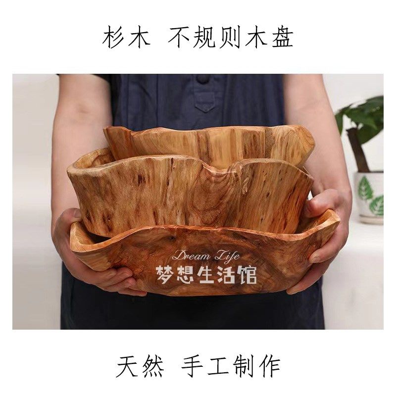 佛手柑托盘中式实木盘花瓶杉木制手工不规则摆件艺术摆盘果盘食品