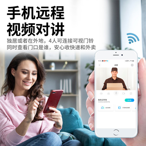 360可视智能猫眼电子门铃家用摄像头入户门手机远程监控摄像门镜