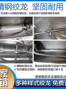 和面机商用全自动25/50/75/100/125/150/大型揉面机搅拌机拌料机