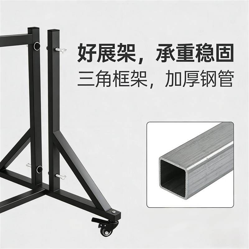 摄影板底座木门展示架大型瓷砖板材石材展架移动镜子落地屏风支架