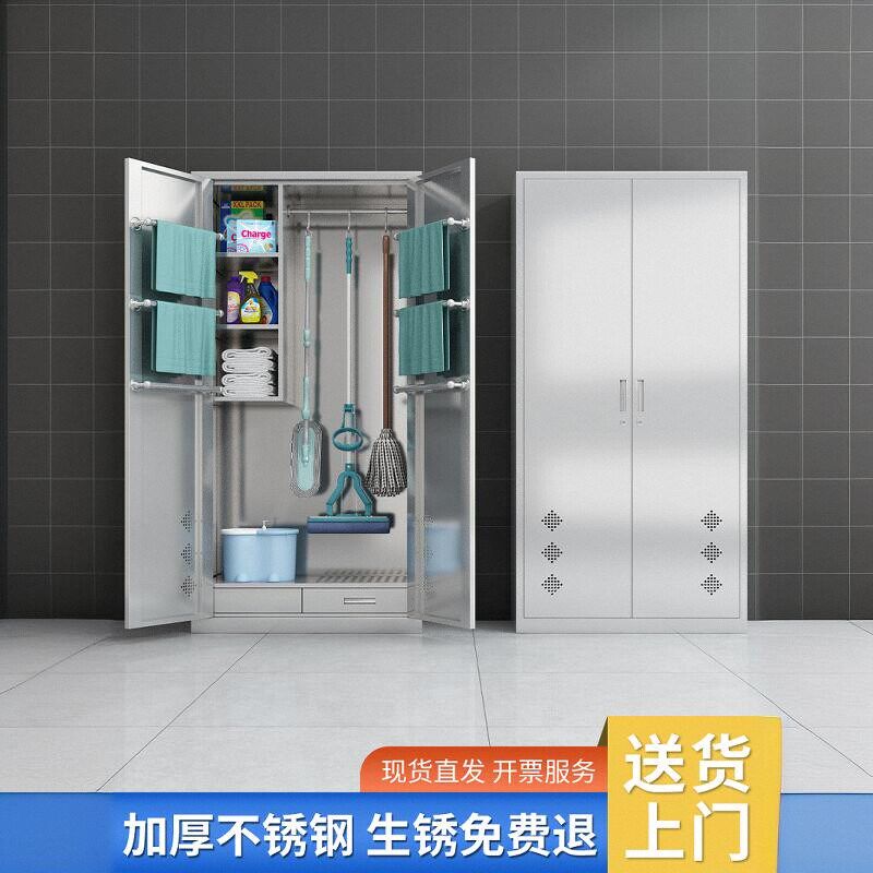 不锈钢清洁柜拖把扫把卫生杂物柜保洁柜阳台收纳柜家政工具储物柜