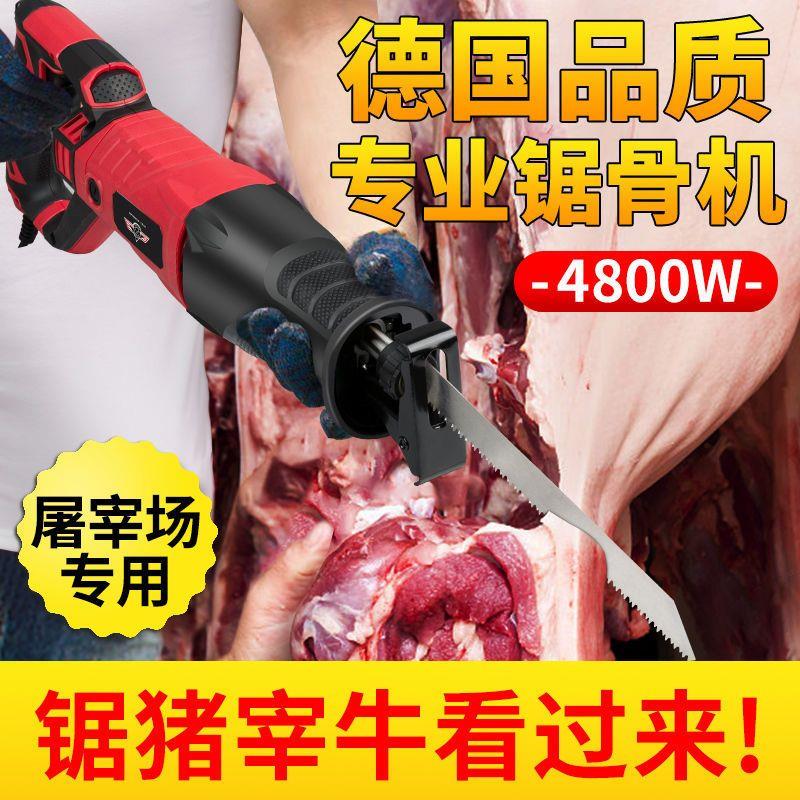 电动锯骨机家用商用小型手持切割机劈猪蹄牛排鱼大骨头冻肉切骨机图片