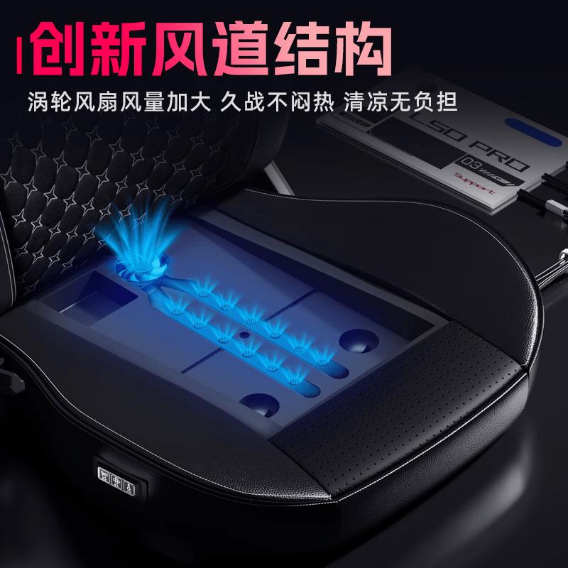 电竞椅通风加热按摩椅电脑椅加大加宽游戏椅子