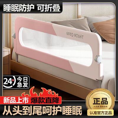 床围栏宝宝防护栏婴儿防掉床边挡板旅行折叠儿童便捷护栏一面单侧