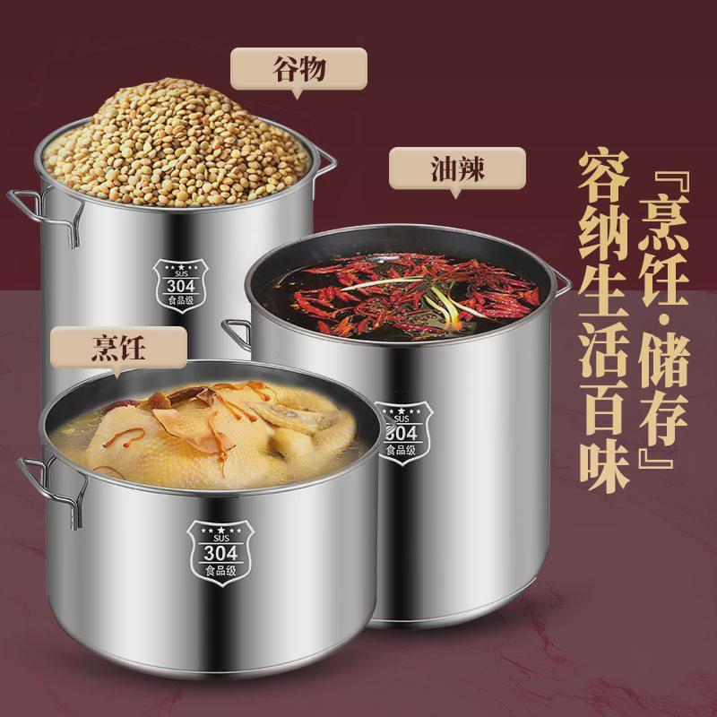 商用加厚不锈钢汤桶 带盖大容量密封汤锅