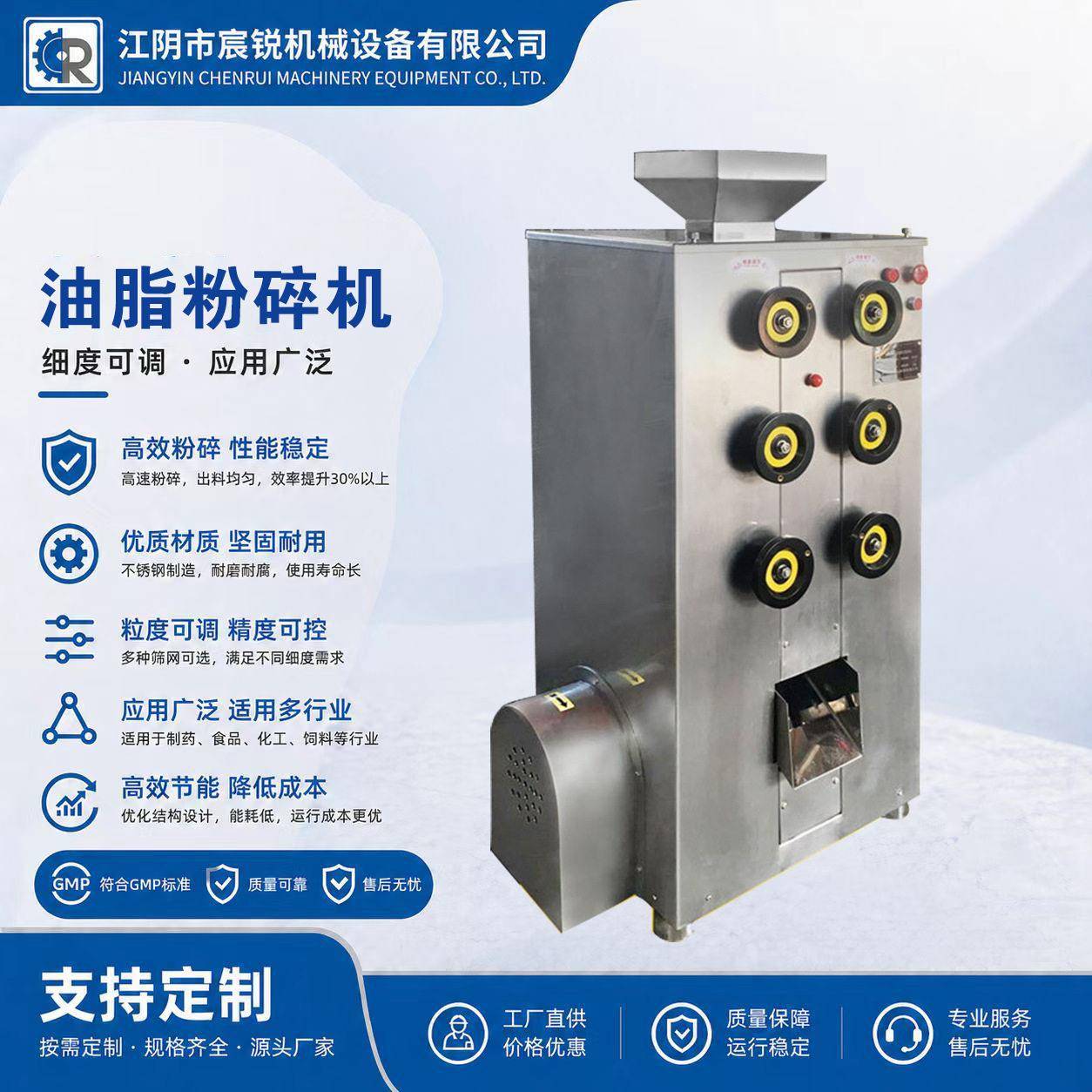 实验不锈钢对辊油脂粉碎机油性物料对辊式粉碎机芝麻花生磨粉机