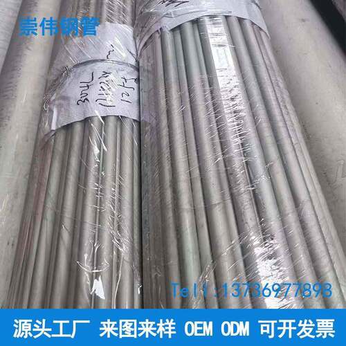 2205不锈钢无缝工业管厚壁管S31803无缝管