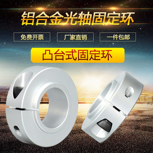 固定环固定轴承用型开口型限位环轴用档圈定位器SCSNAW  SCSLAW型