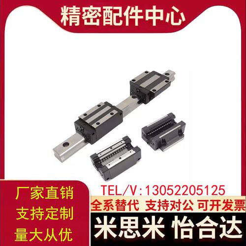 龙玛LMA直线导轨滑块MSAH LSAH LSAC 15 20 25 30CN VN CE VS PAT
