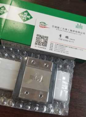 KWEM12-L-G2 G2AV0滑块德国INA微型KWEM12LG2V0直线导轨