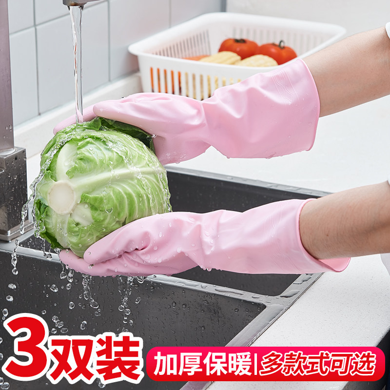 日本进口洗碗手套女厨房防水耐用家务清洁手套冬季加绒加厚橡胶皮