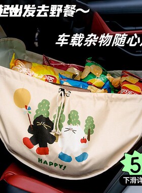 大容量车载杂物包实用好物自驾出游车上用品汽车后背座椅收纳挂袋