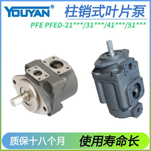PFE-41029 41037叶片泵PFE-21010 31016 31022 31028 31036 PFED