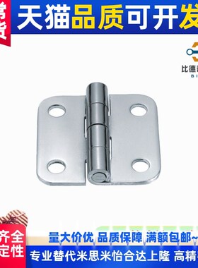 代替不锈钢合页 HFV02/HFV12/HFV13-40/47/58/70/65/