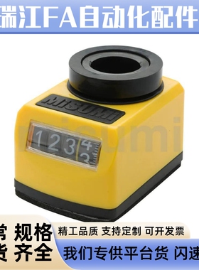 位置显示器 垂直安装E-DPTR1/2/3/4/5-CSE6/8/10/12 替代米思米型