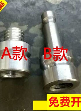 棱镜连接螺丝 徕卡转接头 强制对中基座螺丝 GPS杆尖 插销