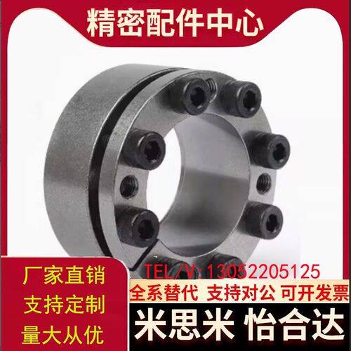 MLM6/8/10/11/12/14/15/16/17/18/MLM19/MLM20/MLM22免键轴衬