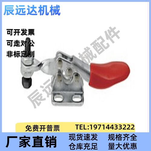 水平式快速夹具 替代MISUMI米思米肘夹MC01-1  MC01-7 MC01-4