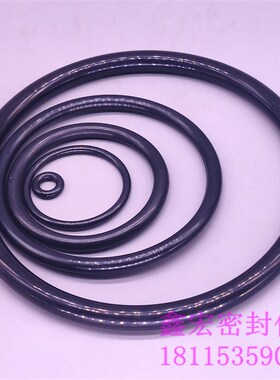 液压油缸气缸用O型圈线径10*外径240/245/250橡胶油封密封圈/件