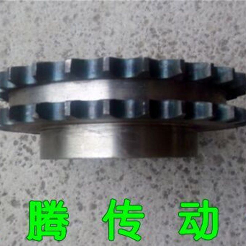 8分带台1寸24齿16A24齿/1寸25齿16A25齿/1寸26齿16A26齿双排链轮