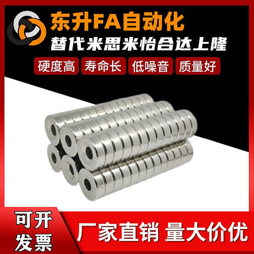 BLS65/66-A8/A10/A12/A15/A20/25-T3-T4-T4.5-T5-T5.5磁铁怡合达6