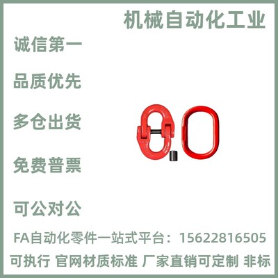 。80级蝴蝶扣TCM01/11-1.12T 2T 3.15T 5.3T 10T 12.5T 15T 21.2T