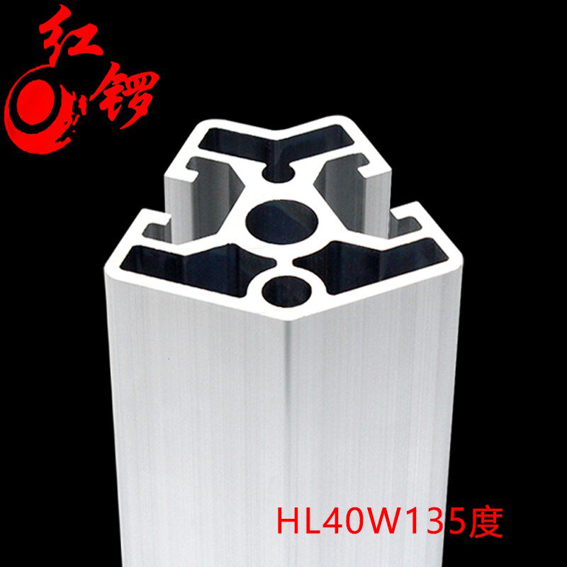 红锣工业铝型材40欧标135度转角设备自动化铝型材4040转角铝合金