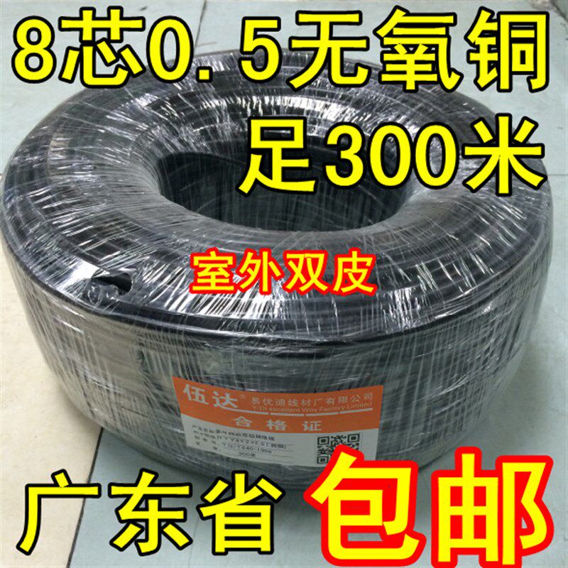 超五类室外网线 纯铜0.5线芯足300米无氧铜防水双绞网线 包邮