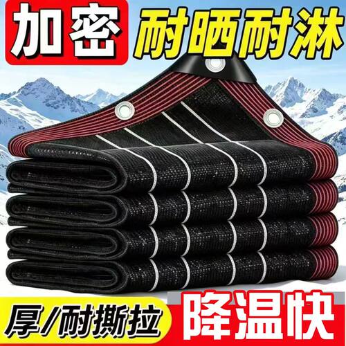 加厚加密黑色遮阳网隔热防晒