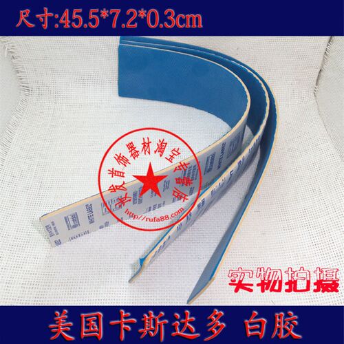 美国卡斯达多压模胶JUMBO进口白胶黄胶模型硅胶模具首饰打金工具