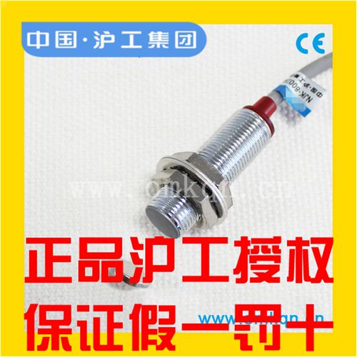 沪工接近开关霍尔传感器NJK-8002C A 8002B D NPN常开常闭8001PNP