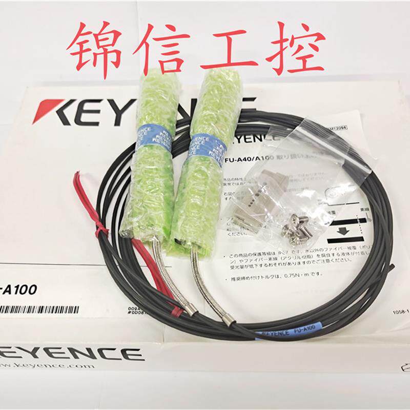 全新原装正品KEYENCE/基恩士FU-A100区域光纤感测器