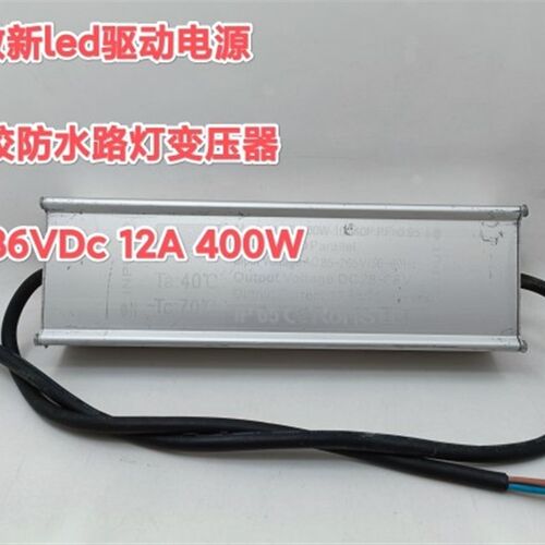 400W LED路灯配件防水电源防雷驱动器 低压28-36V12A驱动电源