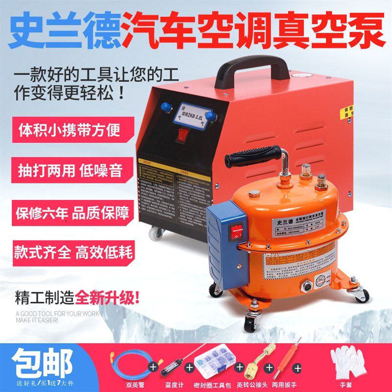 德国进口汽车空调抽真空泵空调维修工具冷媒表加注气抽打两用真空