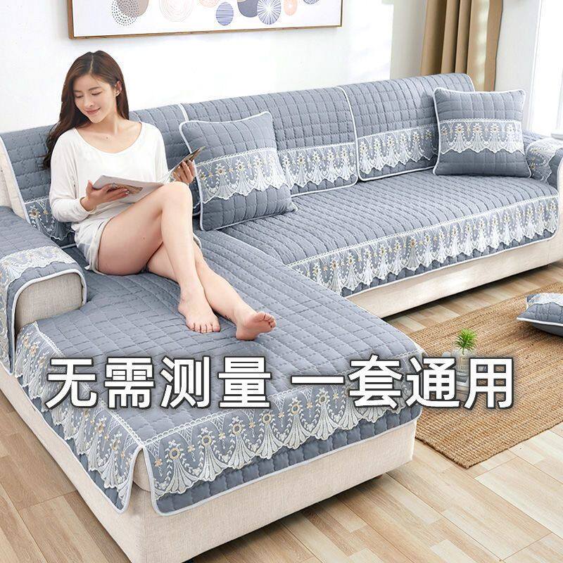 沙发垫整套四季通用防滑沙发垫套装沙发罩全包万能套沙发123组合