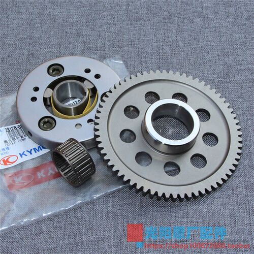 光阳原厂 弯道150 KCC 4V LIKE150 G150 超越离合器 单向启动器盘