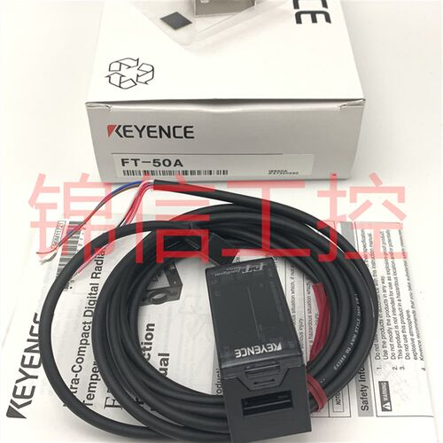全新原装正品KEYENCE/基恩士FT-55A  FT-50A流量放大器带安装面板