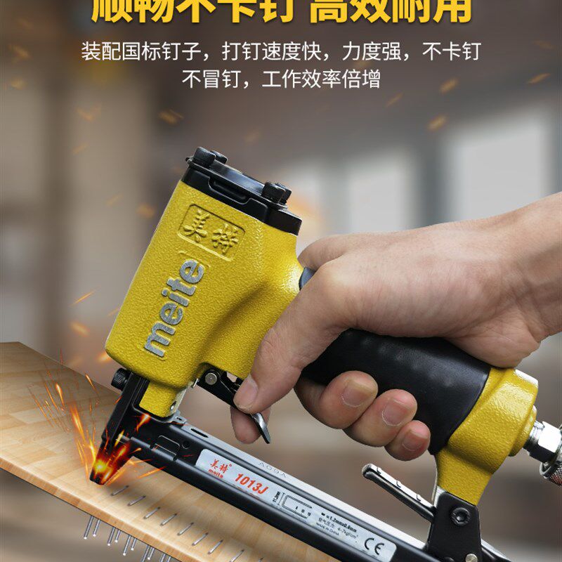 美特气动码钉枪1013马丁枪u型钉木工长嘴打钉枪射钉抢1022J马钉枪