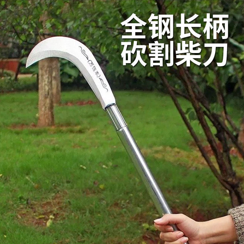农用弯刀除草全钢加长柄砍割两用镰刀砍柴砍树枝丛林开山专用工具