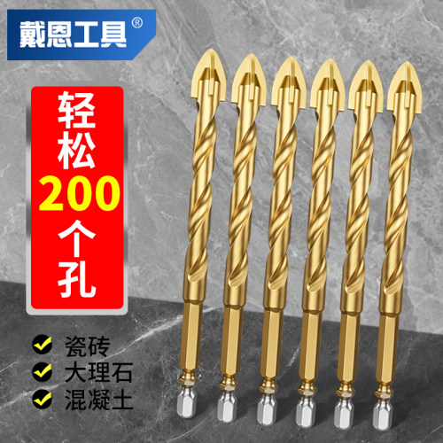 瓷砖钻头混凝土打孔开孔霸王合金三角转6mm玻璃水泥墙大全手电钻