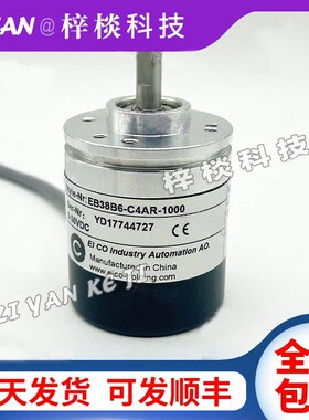 宜科编码器EB38B6-C4AR-1000 600 1024 ELCO增量光电旋转编码器
