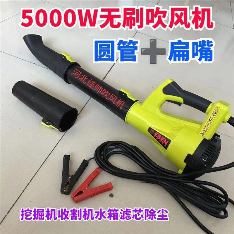 德国进口夹电瓶款12V24V大功率吹风机大风力工业强力车载家用鼓风