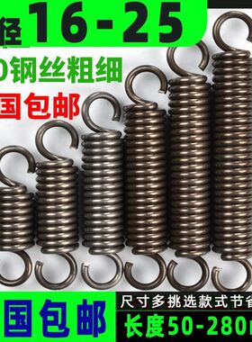 弹簧3.0强力拉簧带钩拉力伸电动刹车站架回位大小弹簧大全高弹力