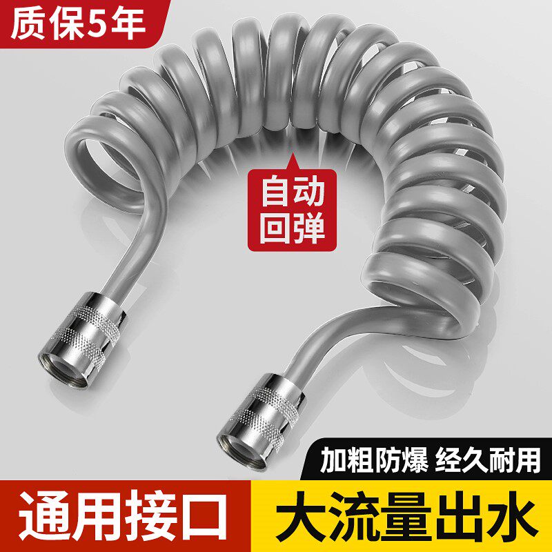 花洒淋浴软管电话线弹簧妇洗器喷枪喷头水管大流量加长伸缩弹力管