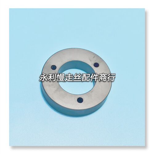 线切割配件牧野慢走丝出线轮后部陶瓷滚轮18EC100A701外径70现货