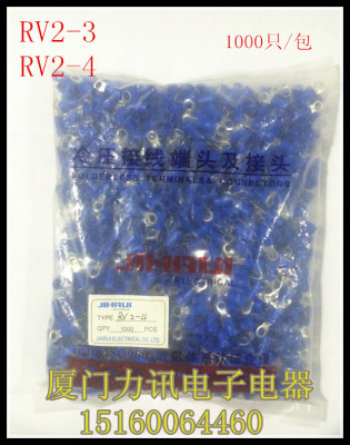 绝缘端子 圆形预绝缘端头/RV2-4冷压端子/接线端子1000只/包