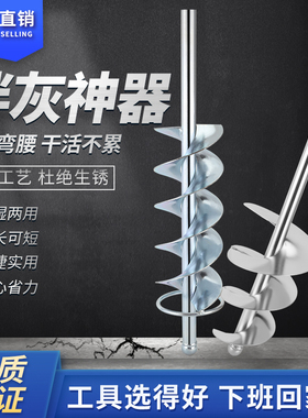 搅拌杆拌灰神器混凝土腻子粉螺旋搅拌器贴瓷砖水泥砂浆瓦工工具